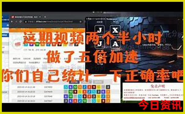 日本适合夏天去的地方