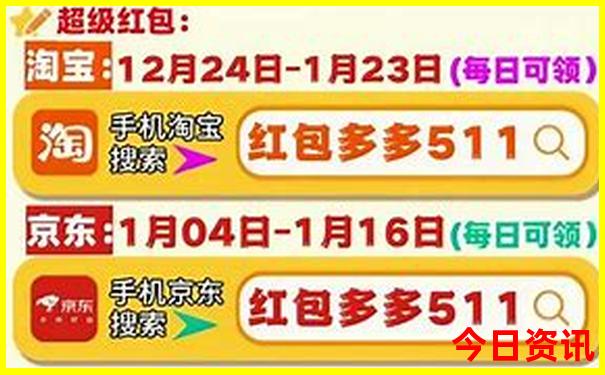 北京3日游自由行攻略